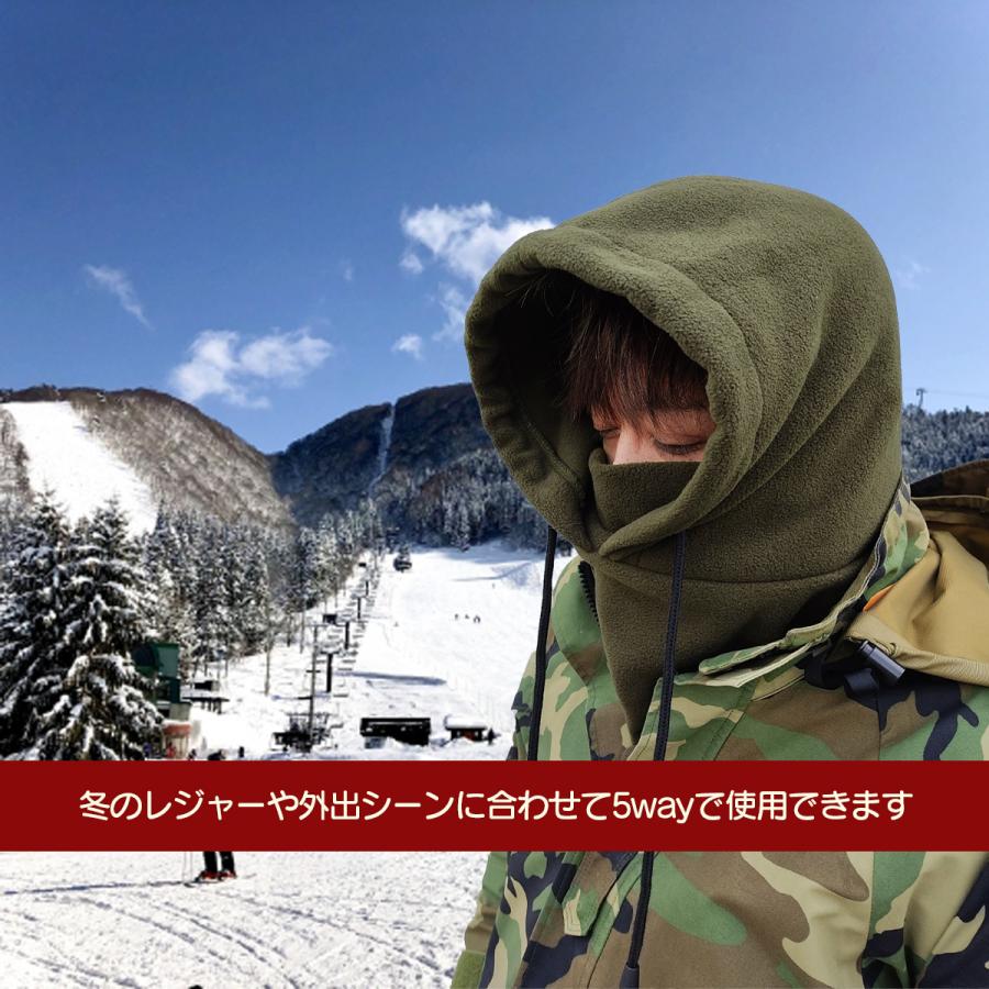 フードウォーマー 5way 5カラー バラクラバ フリース 男女兼用 防寒 スノーボード アウトドア 釣り スキー スケート 送料無料 | ブランド登録なし | 10