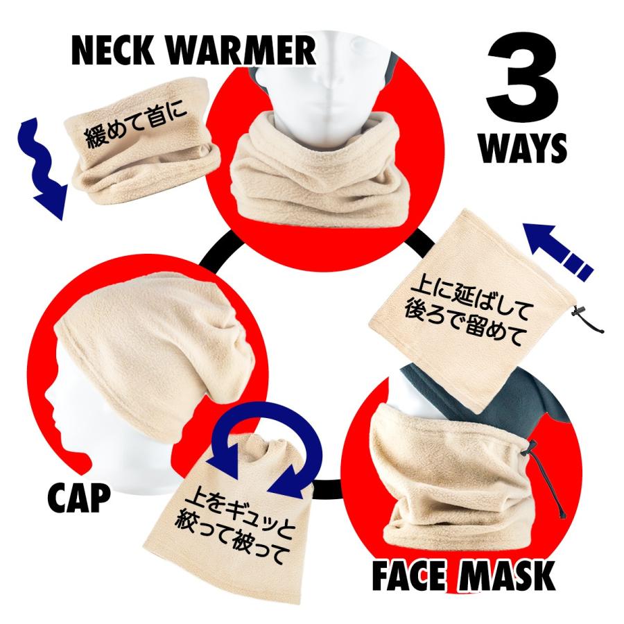 ネックウォーマー メンズ レディース フェイスマスク 帽子 フリース 防寒 保温 フリーサイズ 送料無料 | ブランド登録なし | 06