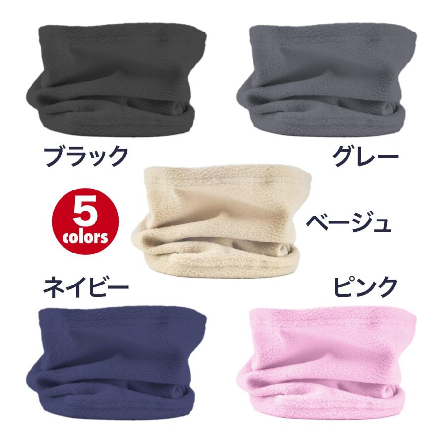 ネックウォーマー メンズ レディース フェイスマスク 帽子 フリース 防寒 保温 フリーサイズ 送料無料 | ブランド登録なし | 13