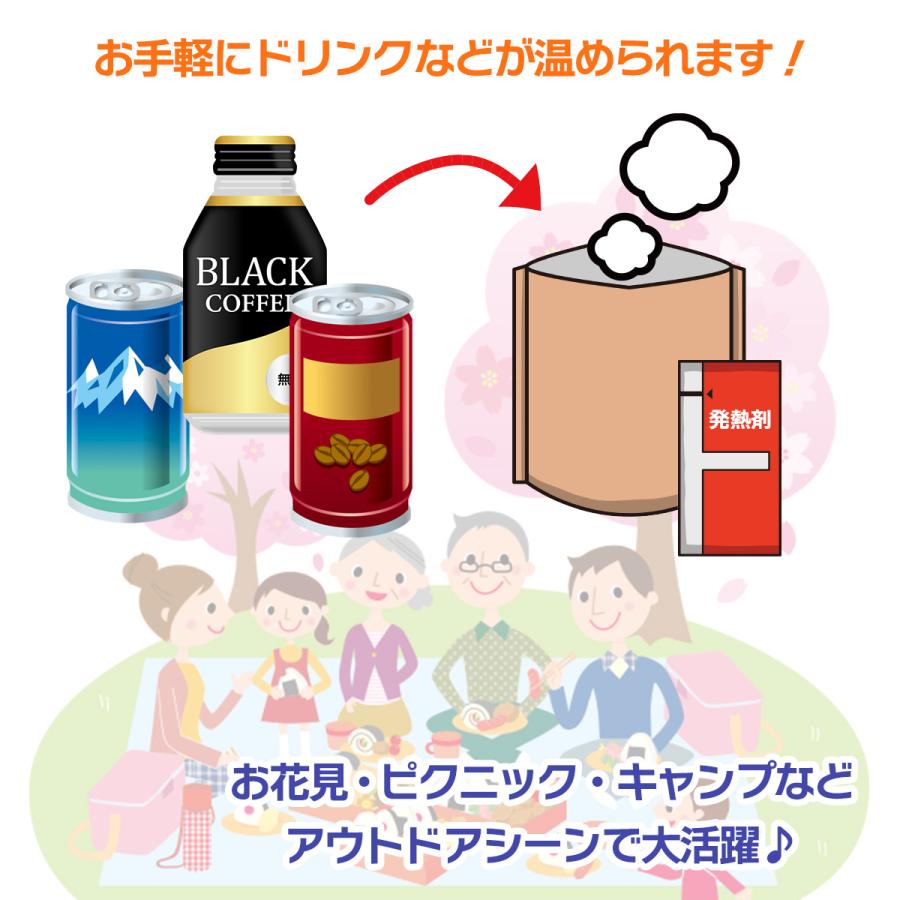 加熱袋「ほかほかパック」発熱剤 セット Sサイズ 加熱袋x5 発熱剤x5 入り 温め 調理 アウトドア キャンプ送料無料 |  | 01