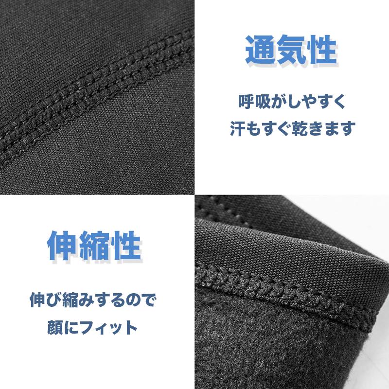 フェイスマスク 4way 3カラー バラクラバ 男女兼用 防寒 目出し帽 スノーボード バイク 釣り 送料無料 | ブランド登録なし | 10