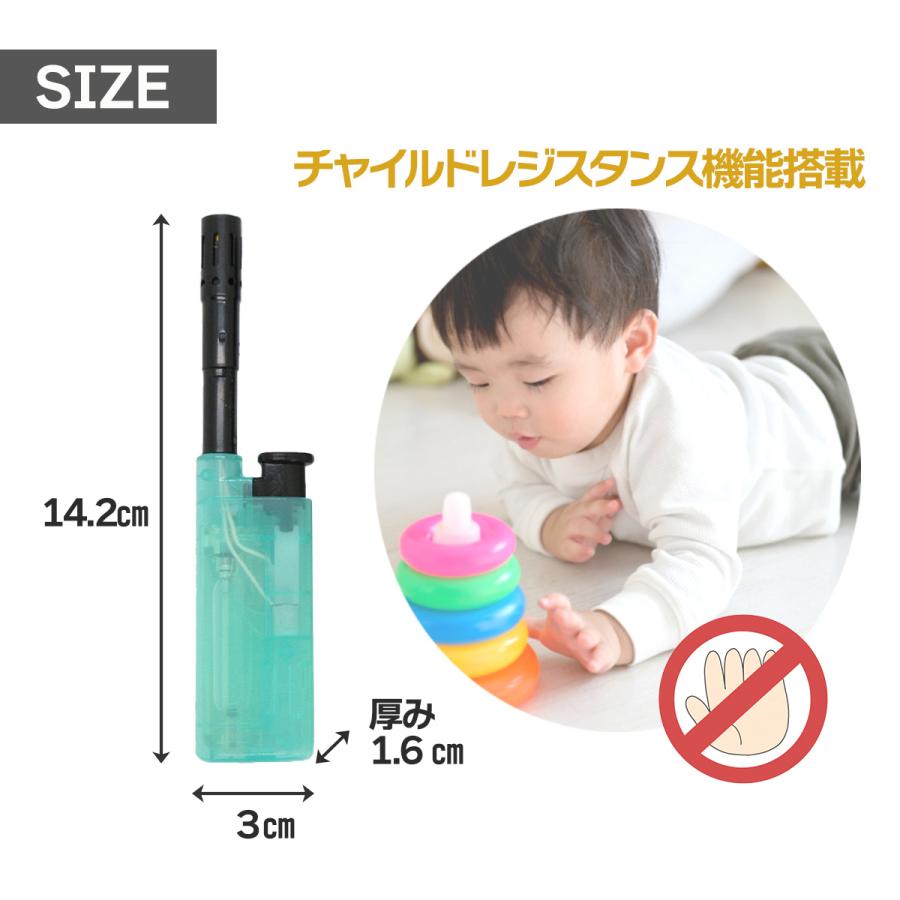 使い捨てターボライター ターボ式 着火用ライター ブラック ホワイト グリーン 点火棒 国内メーカー製 キャンプ・アウトドア・花火などに 送料無料 |  | 06