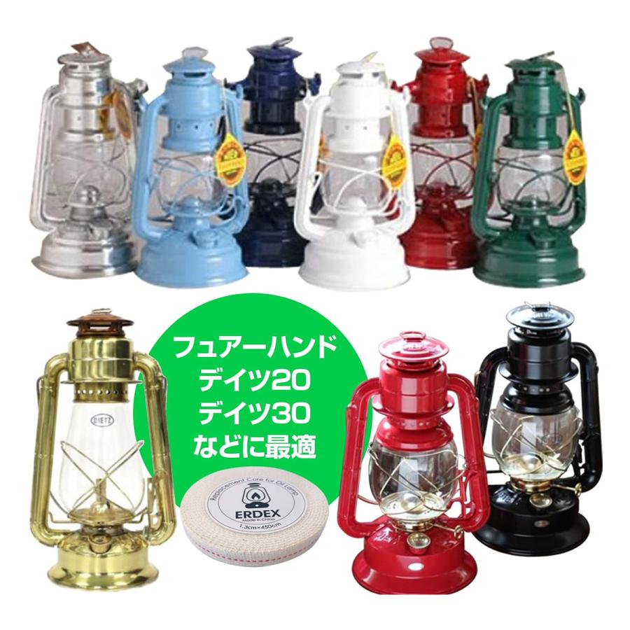 オイルランプ用 替え芯 ランタン 4.5ｍ巻き 芯幅1.3cm 交換用 コットン製 平芯 送料無料 |  | 01