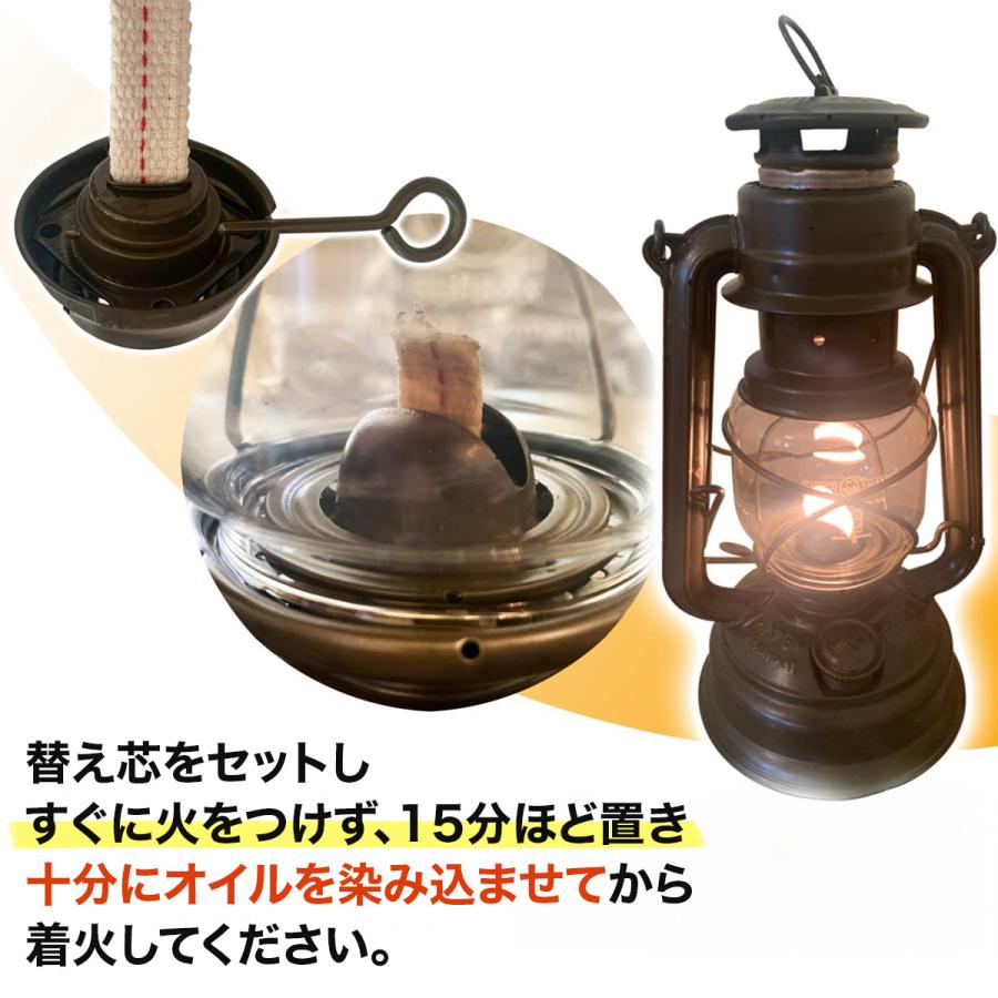 オイルランプ用 替え芯 ランタン 4.5ｍ巻き 芯幅1.3cm 交換用 コットン製 平芯 送料無料 |  | 02