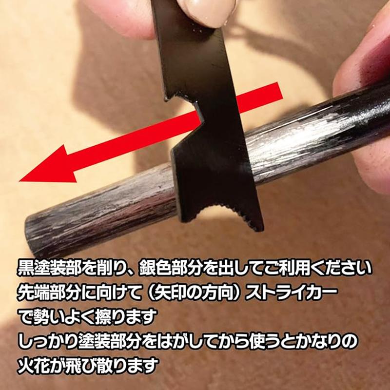 ファイヤースターター マグネシウム合金 火起こし ストラップ付き 選べるセット アウトドア キャンプ 火起こし 着火剤 送料無料 |  | 03