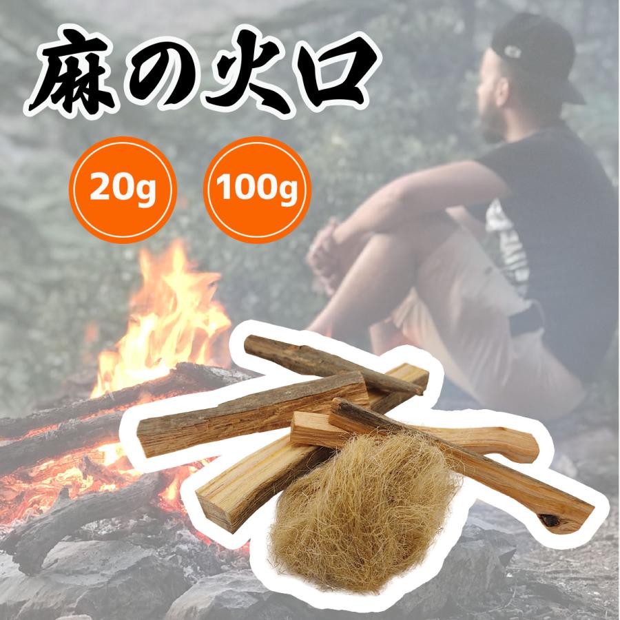 ファイヤースターター マグネシウム合金 火起こし ストラップ付き 選べるセット アウトドア キャンプ 火起こし 着火剤 送料無料 |  | 07