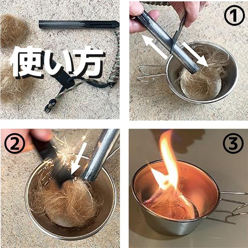 ファイヤースターター マグネシウム合金 火起こし ストラップ付き 選べるセット アウトドア キャンプ 火起こし 着火剤 送料無料 |  | 09