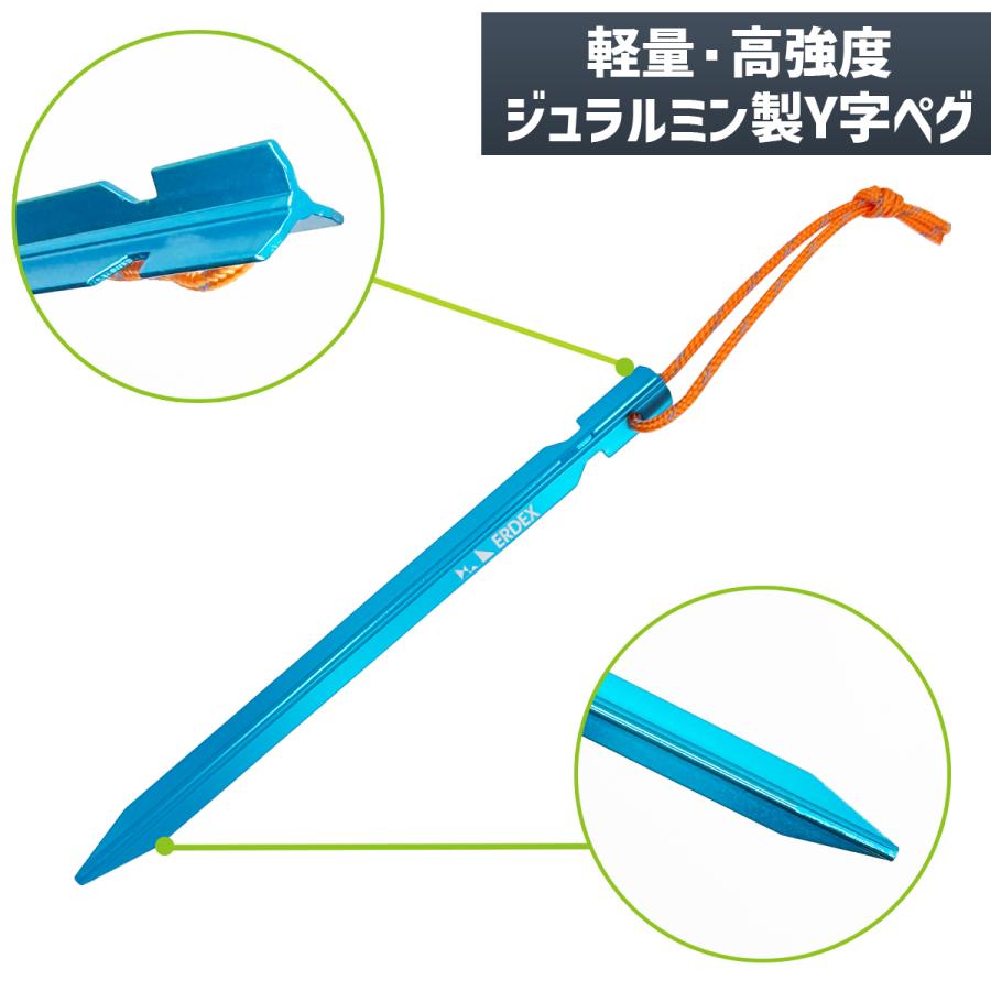 テント ペグ 20本セット ジュラルミン製 Y字ペグ 収納袋付 タープ テント設営 固定 キャンプ アウトドア 送料無料 |  | 03