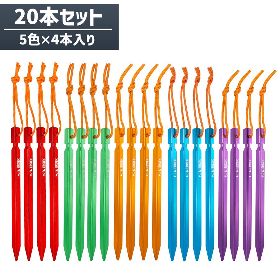 テント ペグ 20本セット ジュラルミン製 Y字ペグ 収納袋付 タープ テント設営 固定 キャンプ アウトドア 送料無料 |  | 05