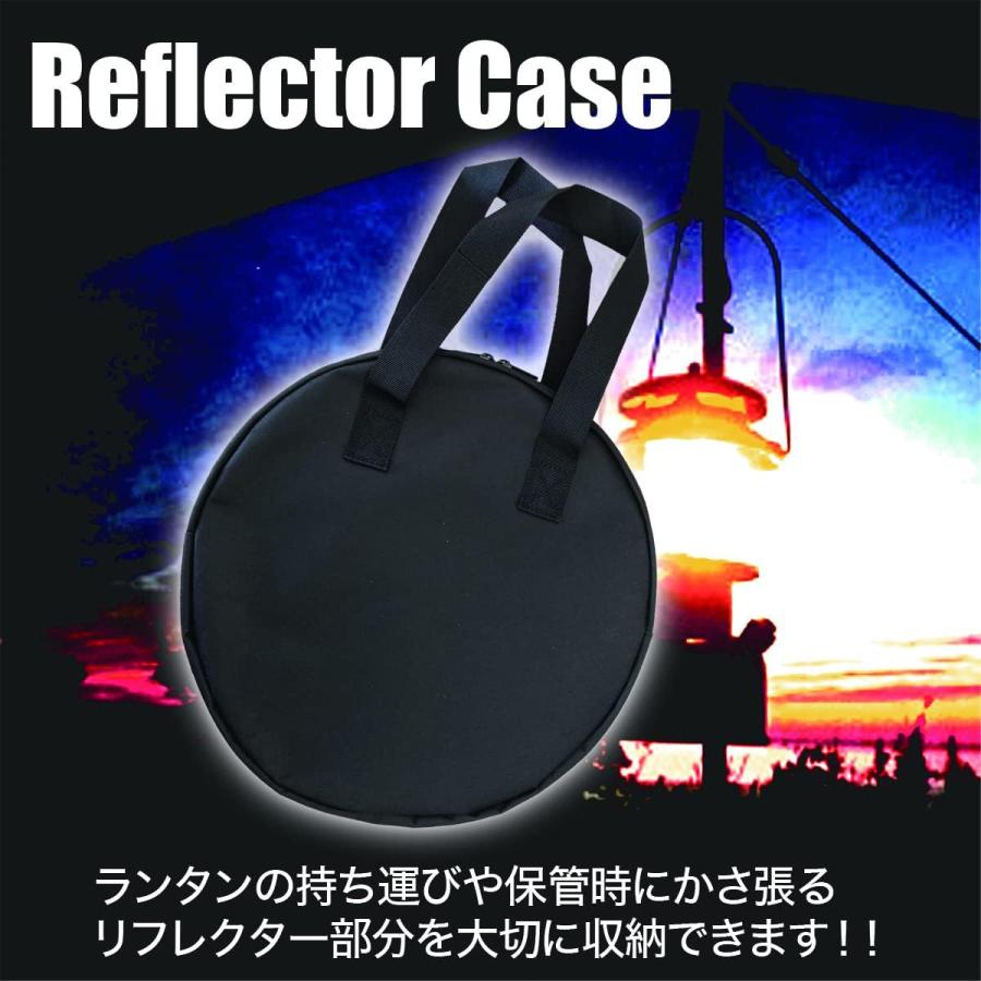 ランタン リフレクター ケース ブラック ランタン持ち運び 収納 アウトドア キャンプ送料無料 |  | 03