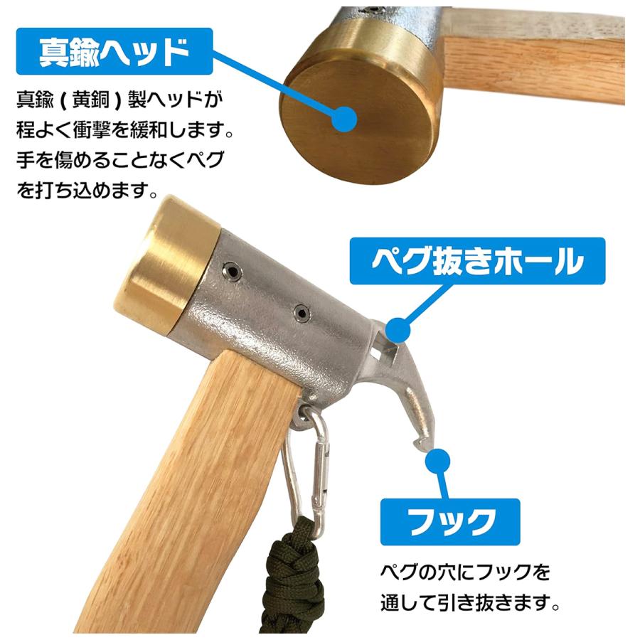 ペグハンマー ステンレス 銅製 ハンマー ペグ キャンプ タープ テント 設営 アウトドア ストラップ 収納袋付き 送料無料 |  | 02