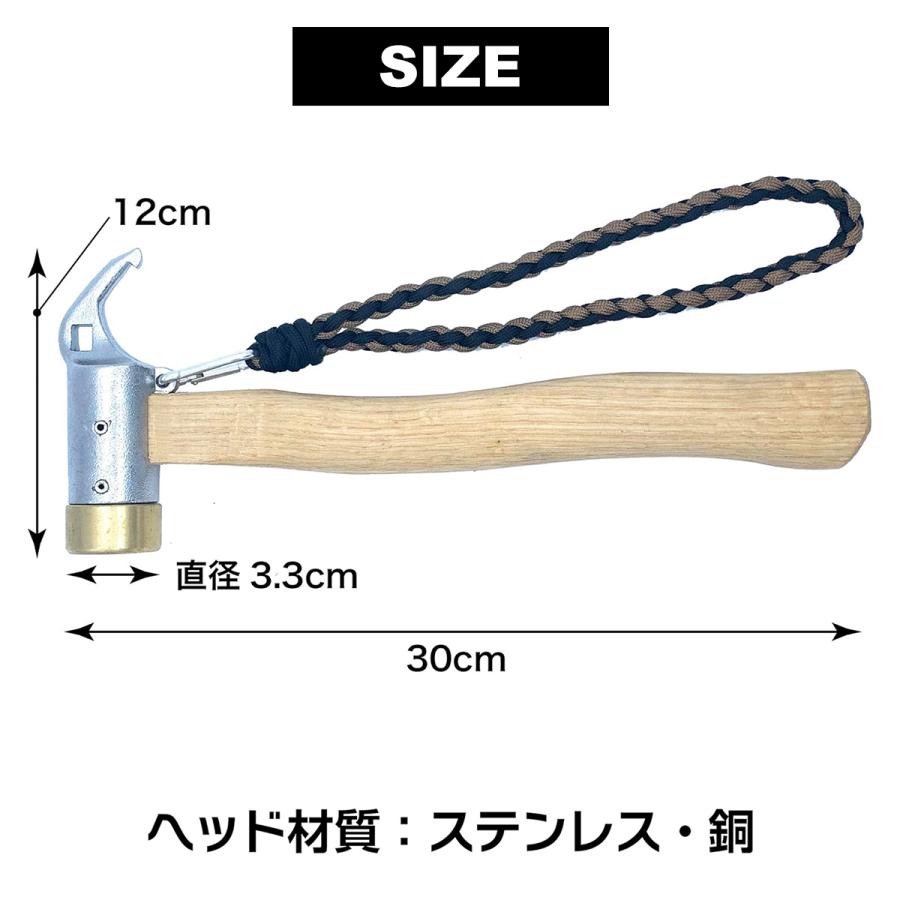 ペグハンマー ステンレス 銅製 ハンマー ペグ キャンプ タープ テント 設営 アウトドア ストラップ 収納袋付き 送料無料 |  | 04