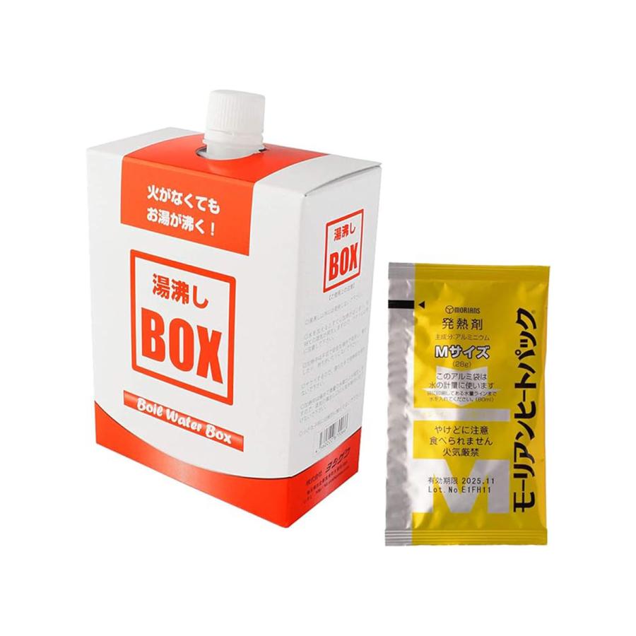 湯沸かしボックス 発熱剤 モーリアンヒートパックセット 加熱用品 温め 調理 防災用品 災害 対策 防災 アウトドア 登山 キャンプ 送料無料 | 