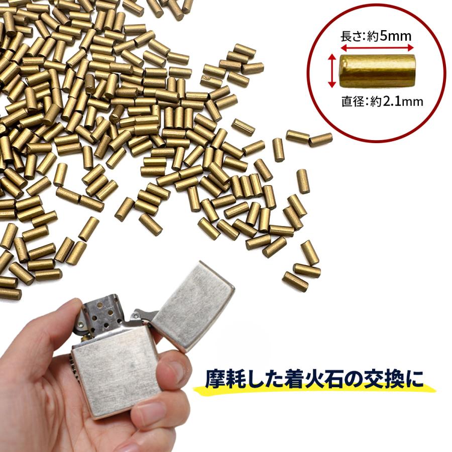 着火石 ライター用 フリント 大容量セット オイルライター 互換 2.2×5mm ゴールド セリウム ランタン 交換用 替え石 予備 アウトドア キャンプ 送料無料 |  | 01