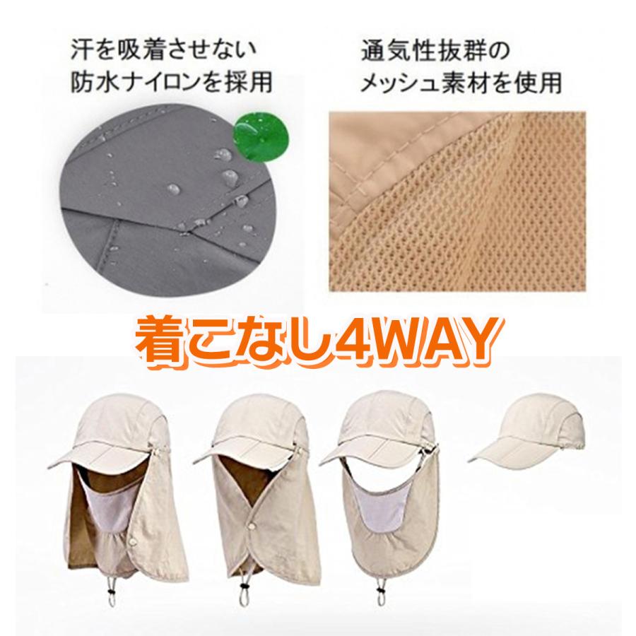 日よけ帽子 UV対策 熱中症 予防 紫外線防止 セパレート式 4WAY 帽子 アウトドア ジョギング 送料無料【BLACK FRIDAY店舗クーポン対象】 | ブランド登録なし | 14