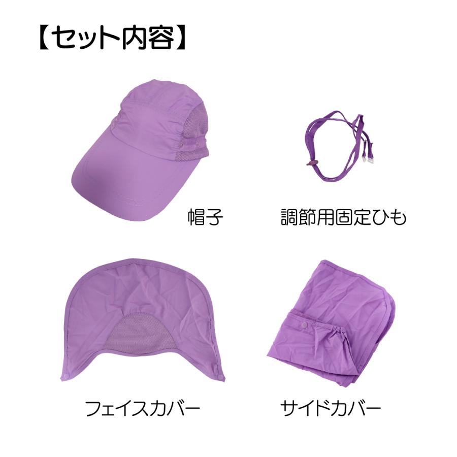 日よけ帽子 UV対策 熱中症 予防 紫外線防止 セパレート式 4WAY 帽子 アウトドア ジョギング 送料無料【BLACK FRIDAY店舗クーポン対象】 | ブランド登録なし | 20