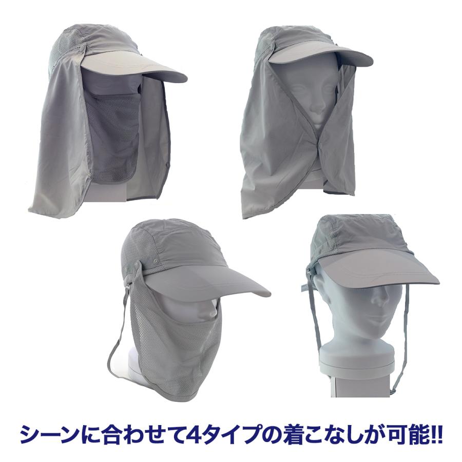 日よけ帽子 UVカット 13色 4way 折りたたみ機能付き 紫外線 UV対策 熱中症予防 アウトドア 庭作業 ジョギング 送料無料 | ブランド登録なし | 02