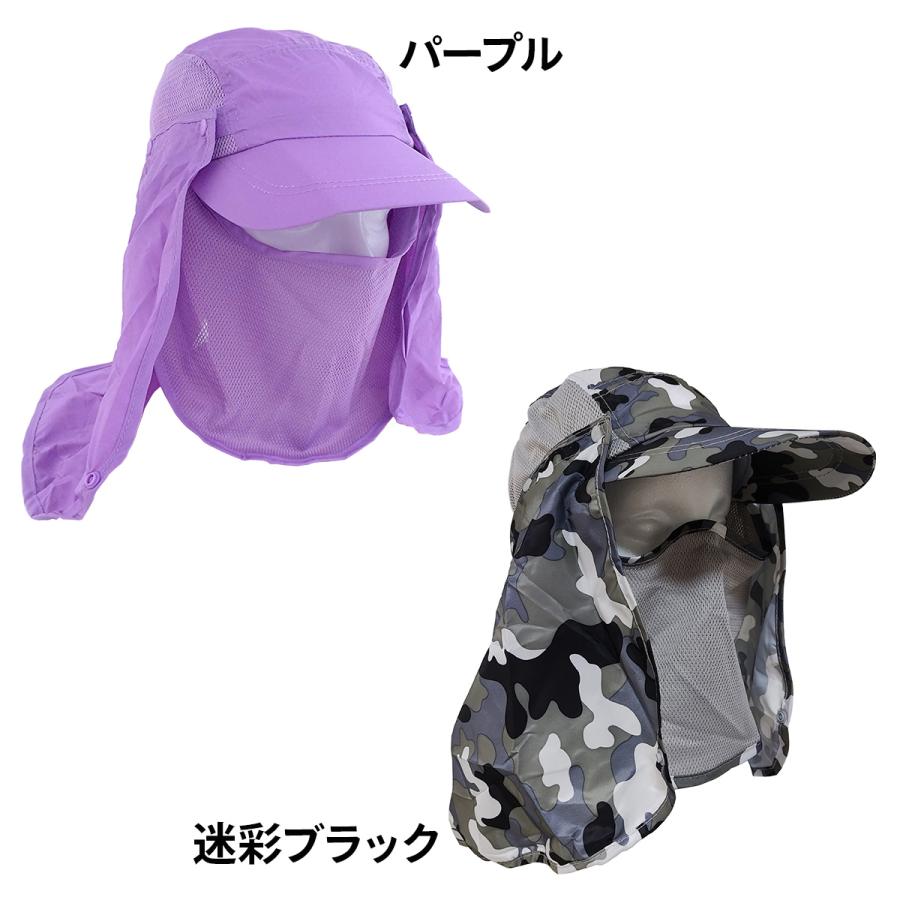 日よけ帽子 UVカット 13色 4way 折りたたみ機能付き 紫外線 UV対策 熱中症予防 アウトドア 庭作業 ジョギング 送料無料 | ブランド登録なし | 08