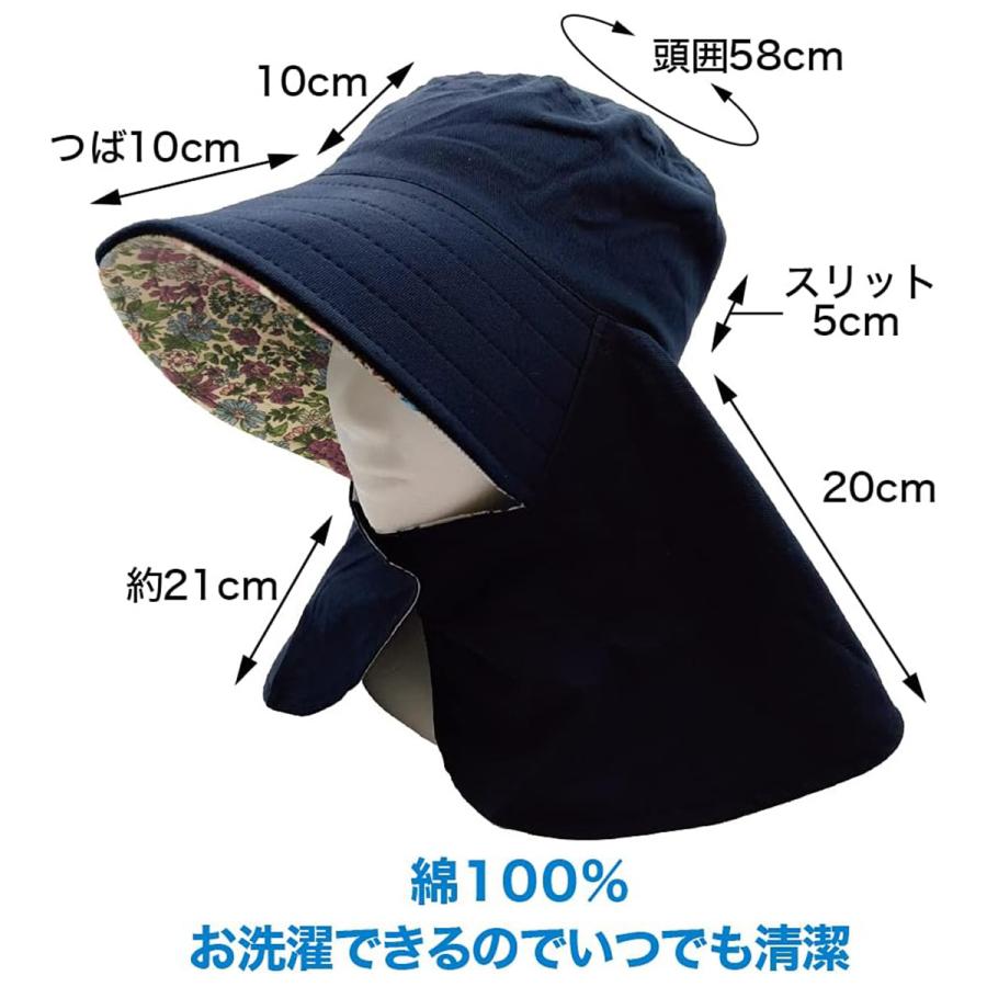 日よけ帽子 リバーシブル 紫外線対策 UVカット 綿100% 日焼け対策 UV 帽子 折りたたみ フリーサイズ 選べる6色 送料無料 | ブランド登録なし | 04