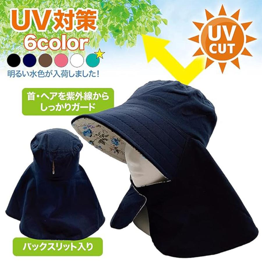 日よけ帽子 リバーシブル 紫外線対策 UVカット 綿100% 日焼け対策 UV 帽子 折りたたみ フリーサイズ 選べる6色 送料無料 | ブランド登録なし | 03