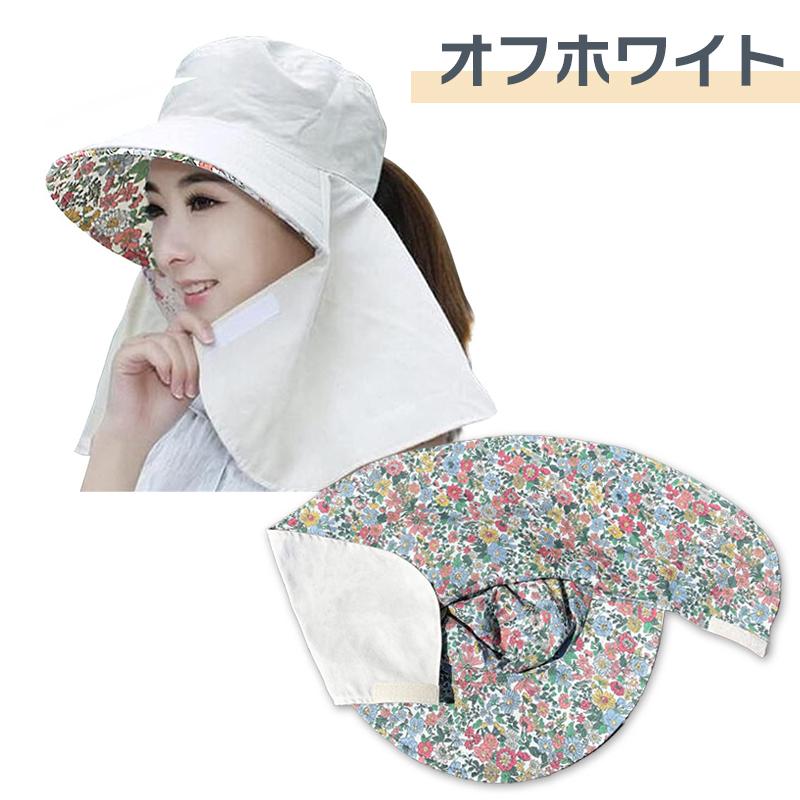 日よけ帽子 リバーシブル 紫外線対策 UVカット 綿100% 日焼け対策 UV 帽子 折りたたみ フリーサイズ 選べる6色 送料無料 | ブランド登録なし | 05