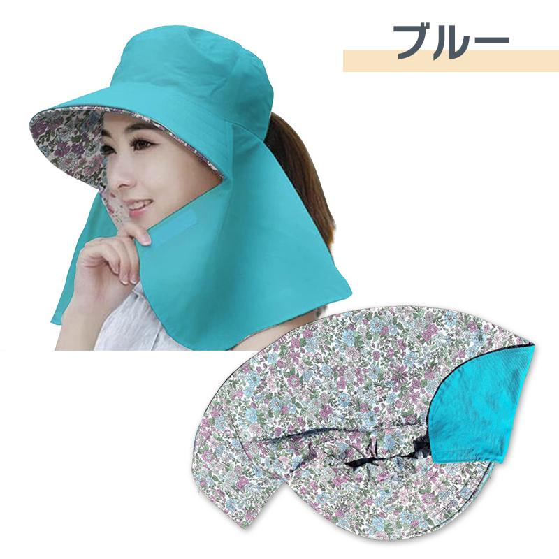 日よけ帽子 リバーシブル 紫外線対策 UVカット 綿100% 日焼け対策 UV 帽子 折りたたみ フリーサイズ 選べる6色 送料無料 | ブランド登録なし | 06