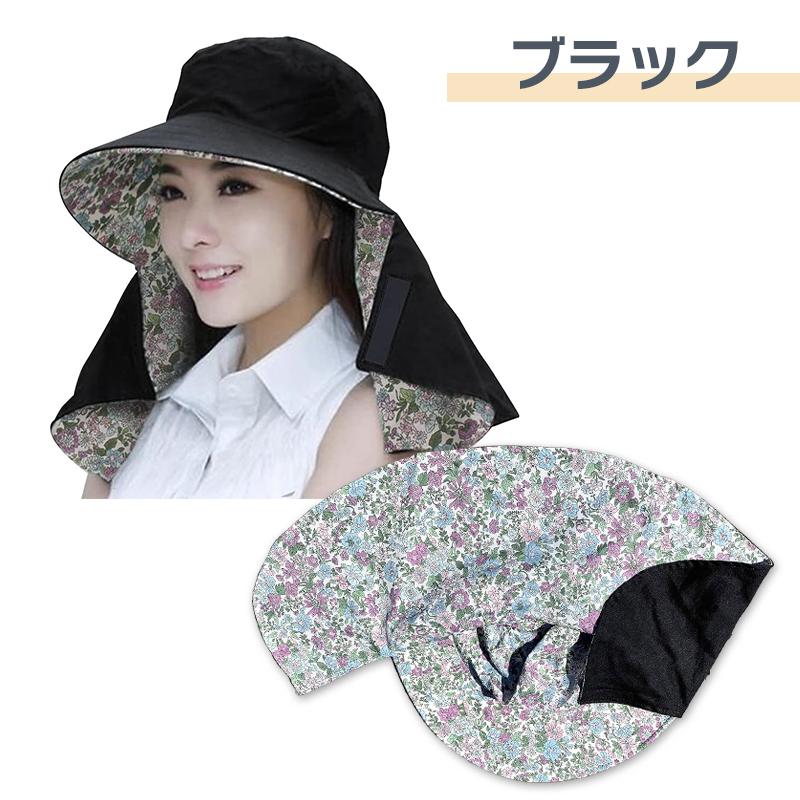 日よけ帽子 リバーシブル 紫外線対策 UVカット 綿100% 日焼け対策 UV 帽子 折りたたみ フリーサイズ 選べる6色 送料無料 | ブランド登録なし | 07