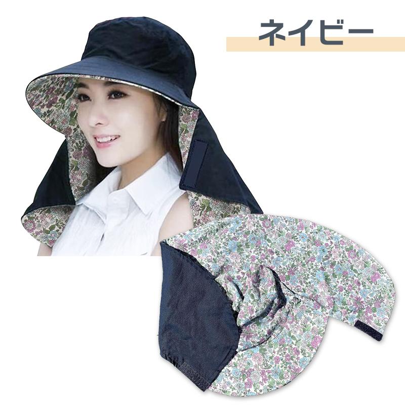 日よけ帽子 リバーシブル 紫外線対策 UVカット 綿100% 日焼け対策 UV 帽子 折りたたみ フリーサイズ 選べる6色 送料無料 | ブランド登録なし | 09