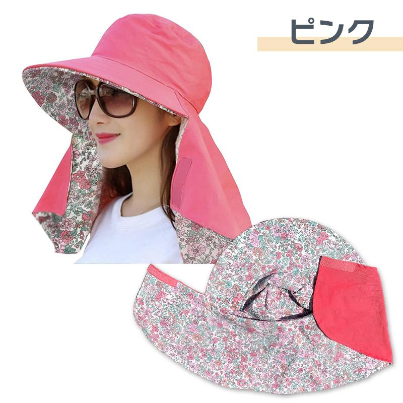 日よけ帽子 リバーシブル 紫外線対策 UVカット 綿100% 日焼け対策 UV 帽子 折りたたみ フリーサイズ 選べる6色 送料無料 | ブランド登録なし | 10