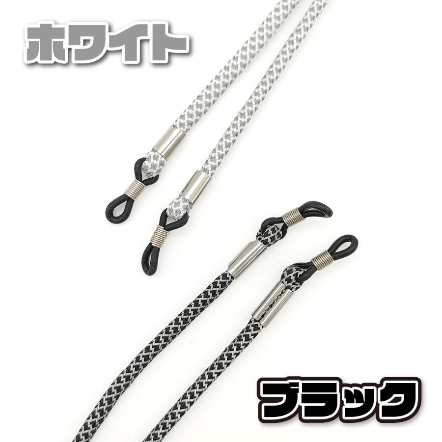 サングラス グラスストラップ セット 眼鏡用ストラップ アウトドア・登山・スポーツ・釣りなど メガネの脱落・置き忘れの防止に 送料無料 |  | 07