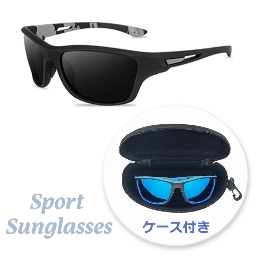 サングラス 2点セット 偏光サングラス UV400 昼間用 夜間用 昼用 夜用 収納ケース付き 眼鏡拭き付 スポーツサングラス 送料無料 | ブランド登録なし | 06