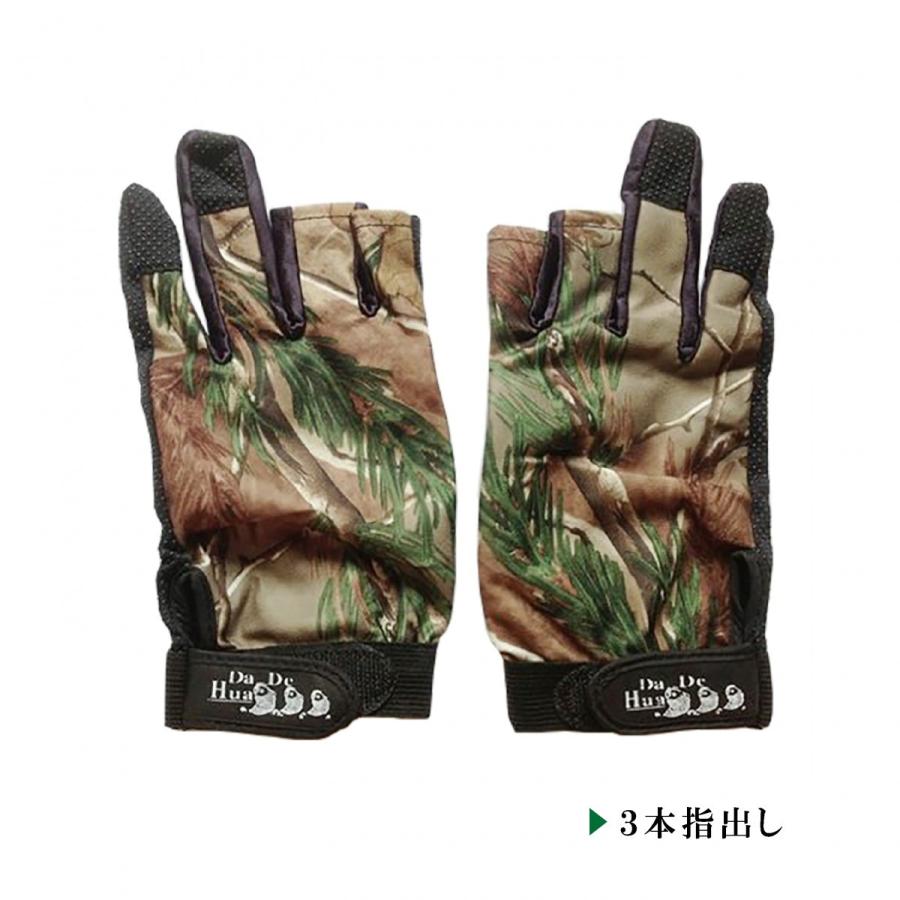 釣り具 釣り用 手袋 フィッシンググローブ 男女兼用 メンズ レディース Qb いろいろハウスヤフー店 通販 Yahoo ショッピング