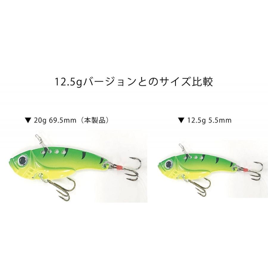 メタルバイブ A 6.9cm 20g ルアー 4色セット 送料無料 : いろいろ