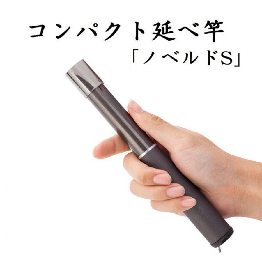ロッド 竿 コンパクト 延べ竿 「ノベルドS」 管釣り 渓流 送料無料