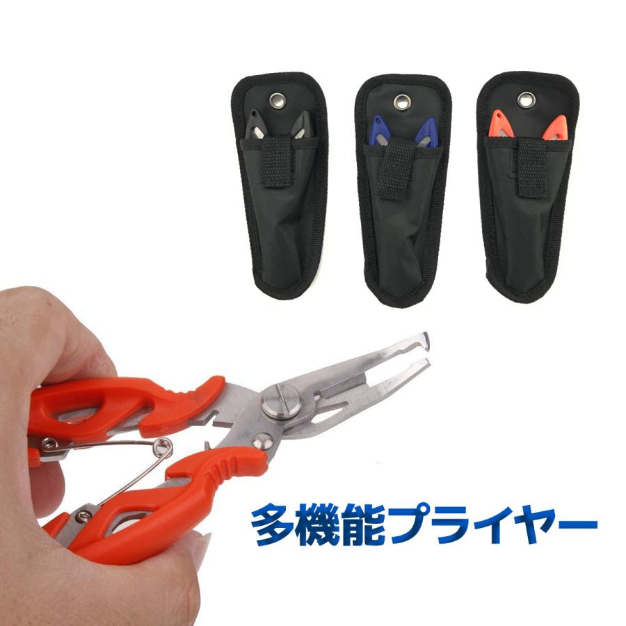 フィッシングプライヤー ペンチ はさみ ラインカッター 専用ケース付 送料無料 | 