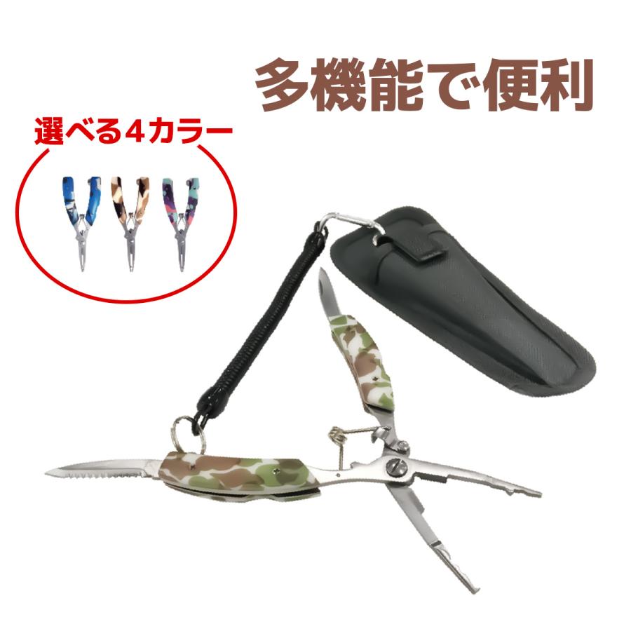 プライヤー 多機能 ステンレス 専用ケース カラビナ付き 送料無料 | 