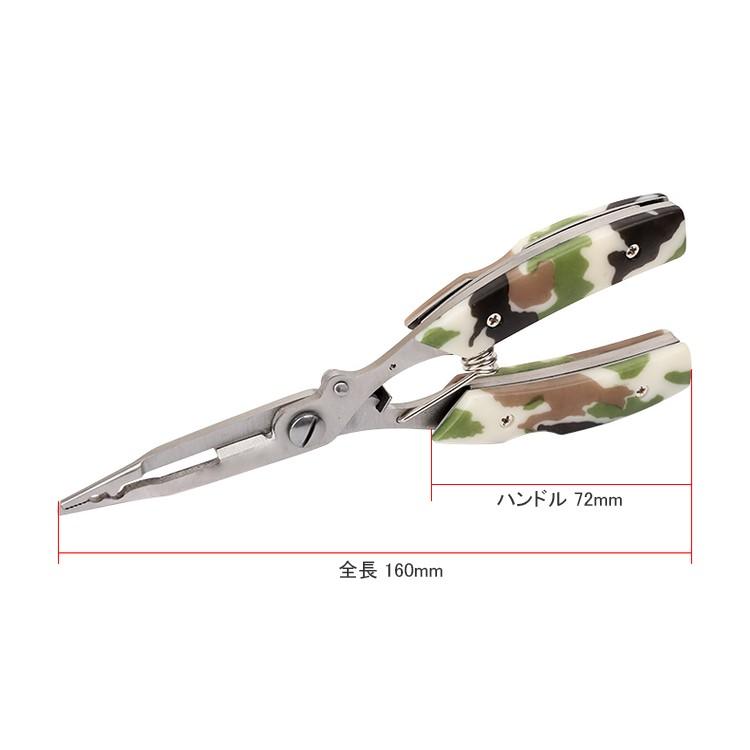 プライヤー 多機能 ステンレス 専用ケース カラビナ付き 送料無料 |  | 02