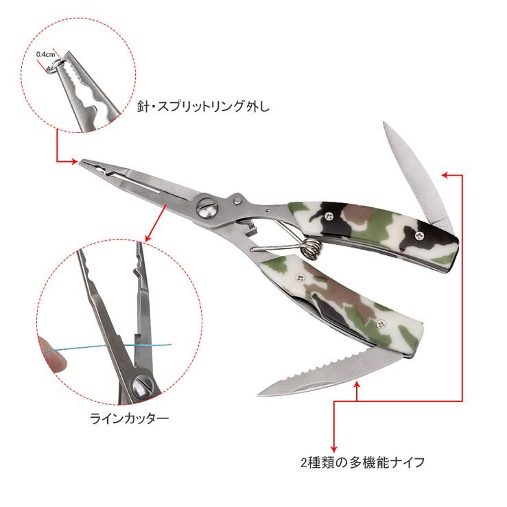 プライヤー 多機能 ステンレス 専用ケース カラビナ付き 送料無料 |  | 01