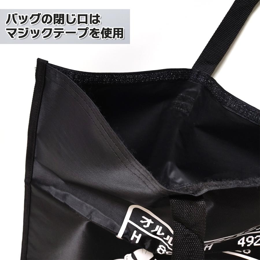 バッグ トートバッグ 防水仕様 ランディングネットバッグ 無地 ロゴ 送料無料 | ブランド登録なし | 06