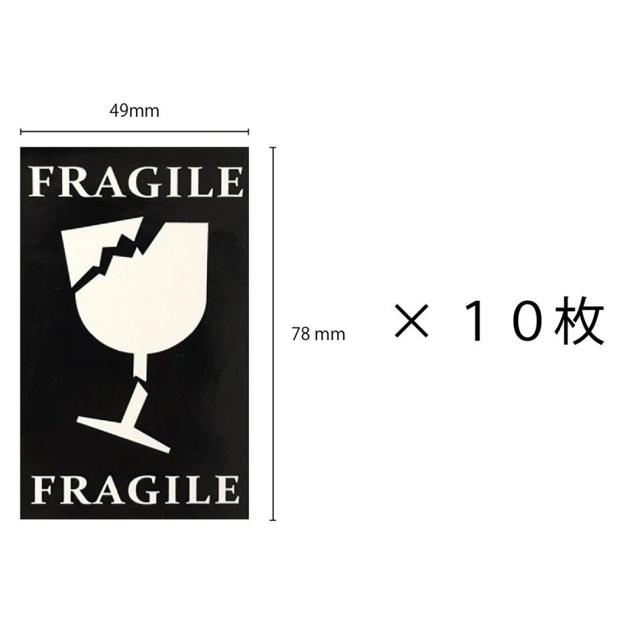 FRAGILEステッカー 割れ物注意 シール 10枚セット 取扱注意 荷札シール 送料無料 |  | 02