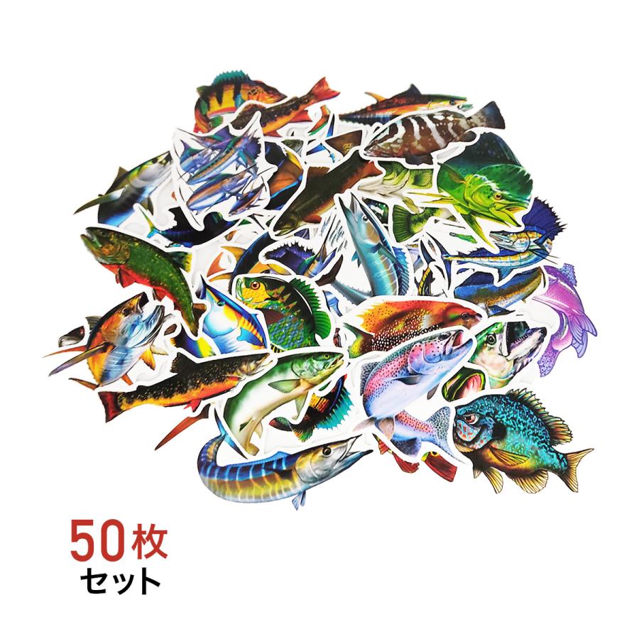 ステッカー フィッシュステッカー 50枚セット 釣り リアル お魚シール 送料無料 | 