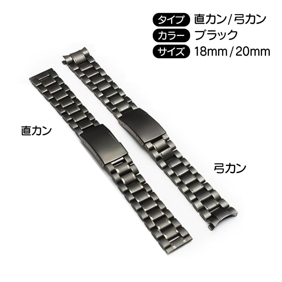 腕時計 交換ベルト 付け替え 時計ベルト ブラック 直カン / 弓カン