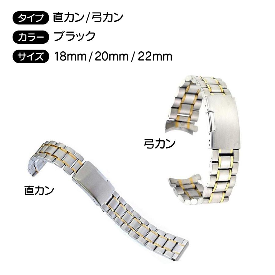 腕時計 交換ベルト バンド 交換 付け替え 時計ベルト ゴールド