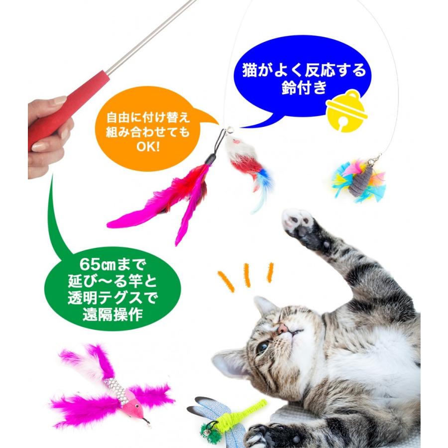 猫じゃらし 交換用 8個セット ナイロン糸付き 鈴 羽根 ネズミ 虫