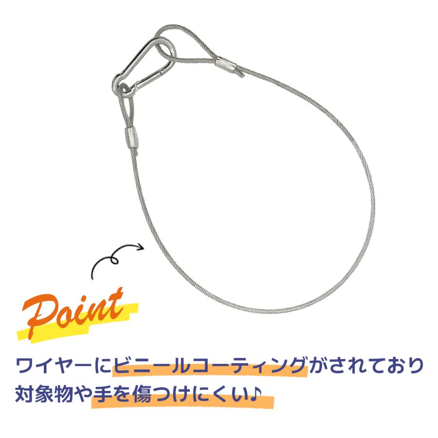 ワイヤー 落下防止ワイヤー 3×500mm セキュリティワイヤー 吊下げフック 転倒防止 安全対策 送料無料 | ブランド登録なし | 07