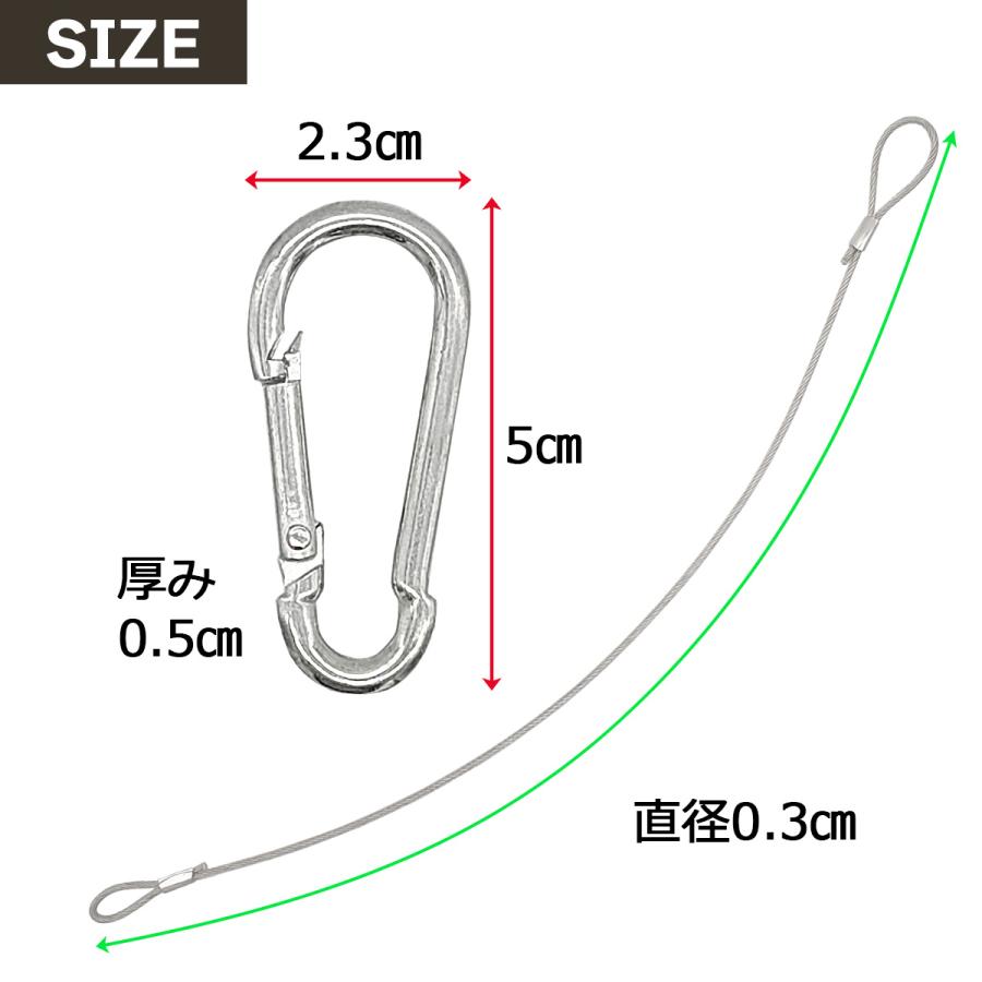 ワイヤー 落下防止ワイヤー 3×500mm 4個セット セキュリティワイヤー