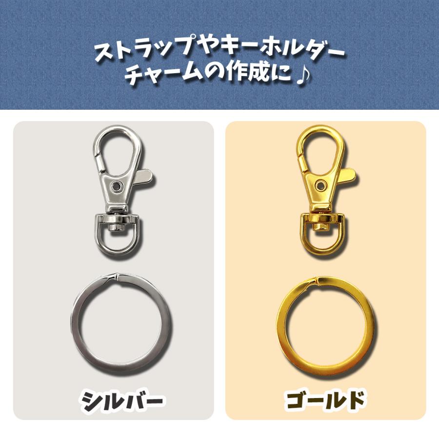 キーホルダー ナスカン 2重リング 16個セット シルバー ゴールド 二重