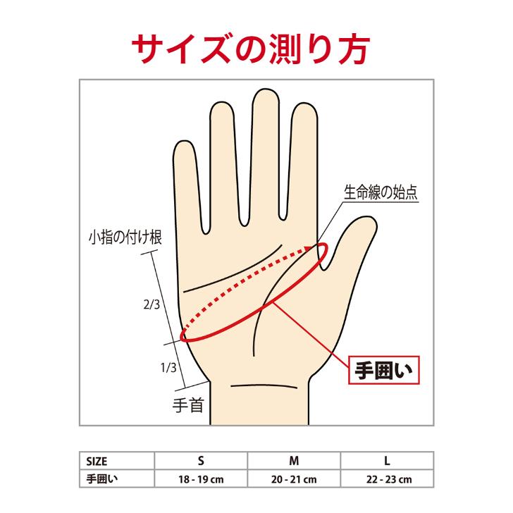 PDP ピーディーピー テニス グローブ レディース 手袋 滑り止め シリコンプリント 手のひら穴あき 両手セット 日焼け防止 PTA-G01｜simpson-sports｜06