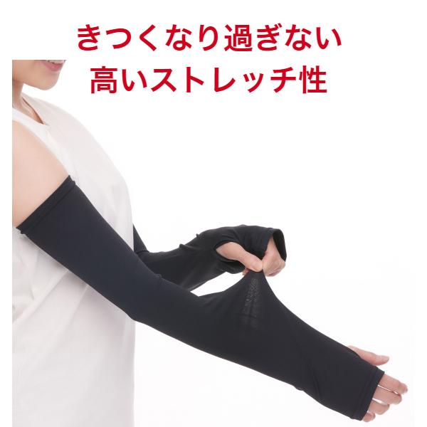 PDP ピーディーピー テニス 日焼け防止 UVカット アームカバー ロング