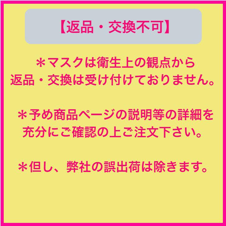 PDP ピーディーピー ヤケーヌ 爽クール 耳カバー付 日焼け防止マスク UVカットマスク フェイスカバー フェイスマスク PTA-M14｜simpson-sports｜05